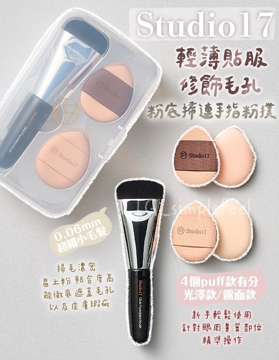 美加墨世界杯官方网站 百瑟美妆用品怎么样